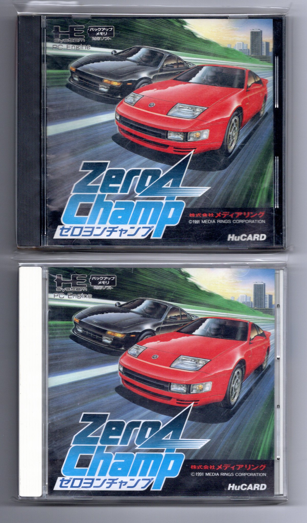 レア！ゲームチラシ　SFC ゼロヨンチャンプ　販促ポスター　昭和 レア！ゲームチラシ SFC ゼロヨンチャンプ 販促ポスター 昭和