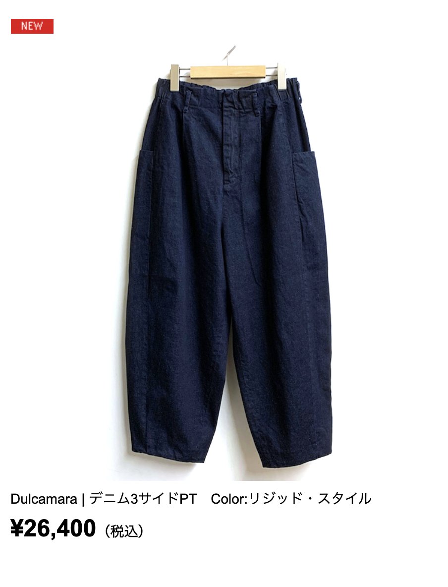 BUGGYBUGSSHOP's tweet photo. ▶︎Dulcamara
デニムステップフロントBL　Color:リジッド・スタイル
デニム3サイドPT　Color:リジッド・スタイル
 
URL
https://t.co/le914d7vgL
https://t.co/J3QaHwVhv7

ブランド
#dulcamara #ドゥルカマラ https://t.co/E0iLRSAmFs