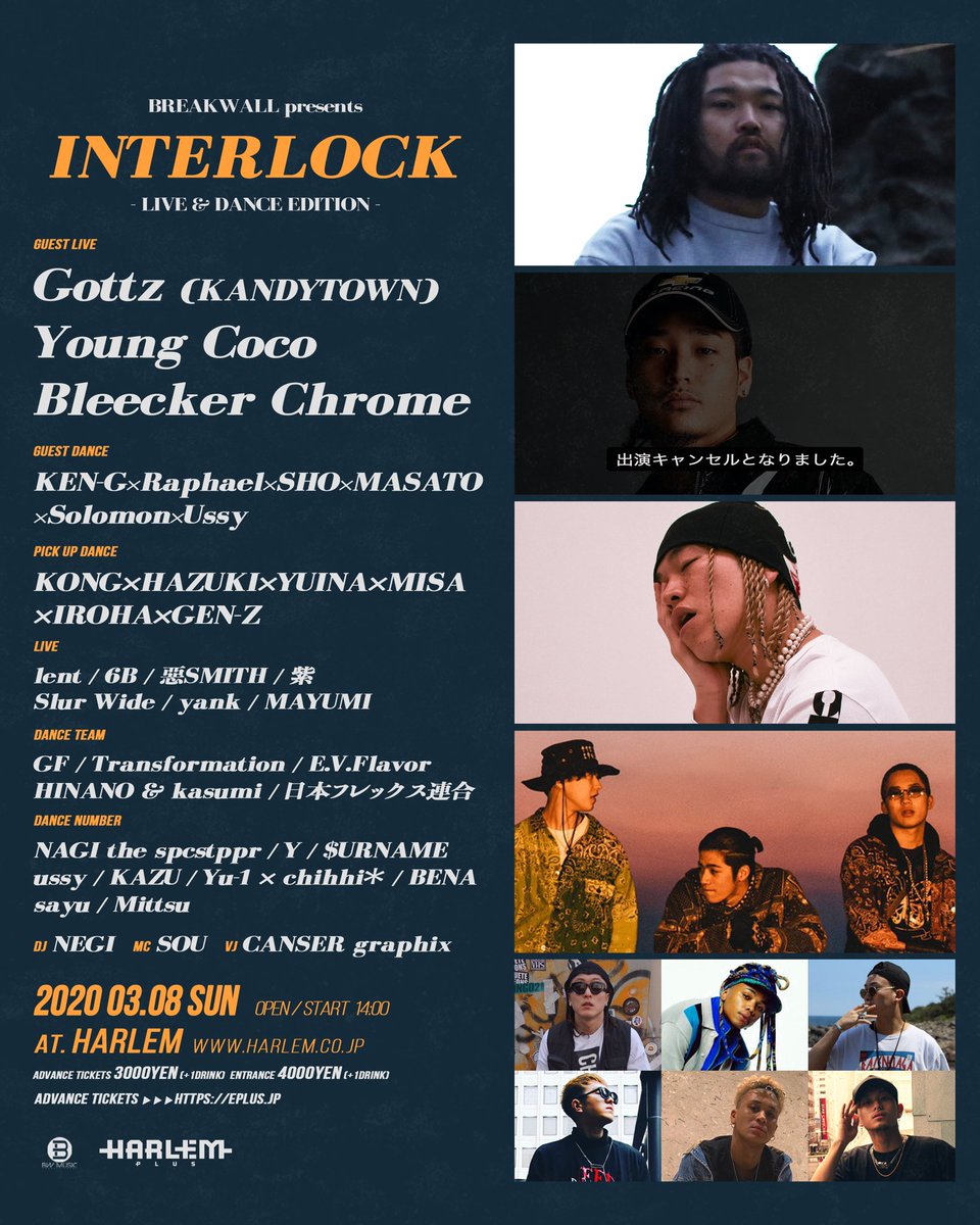 Lian_arai's tweet photo. 〈本日開催🔥〉
3.8(sun) “INTERLOCK” at HARLEM

※アルコール除菌設置など細心の注意を払ったうえで開催します。感染予防対策は十二分にしたうえお越し下さい。

生憎の天候ですが、足元をお気をつけてお越し下さい🙏 https://t.co/ESqIFwJ2SJ