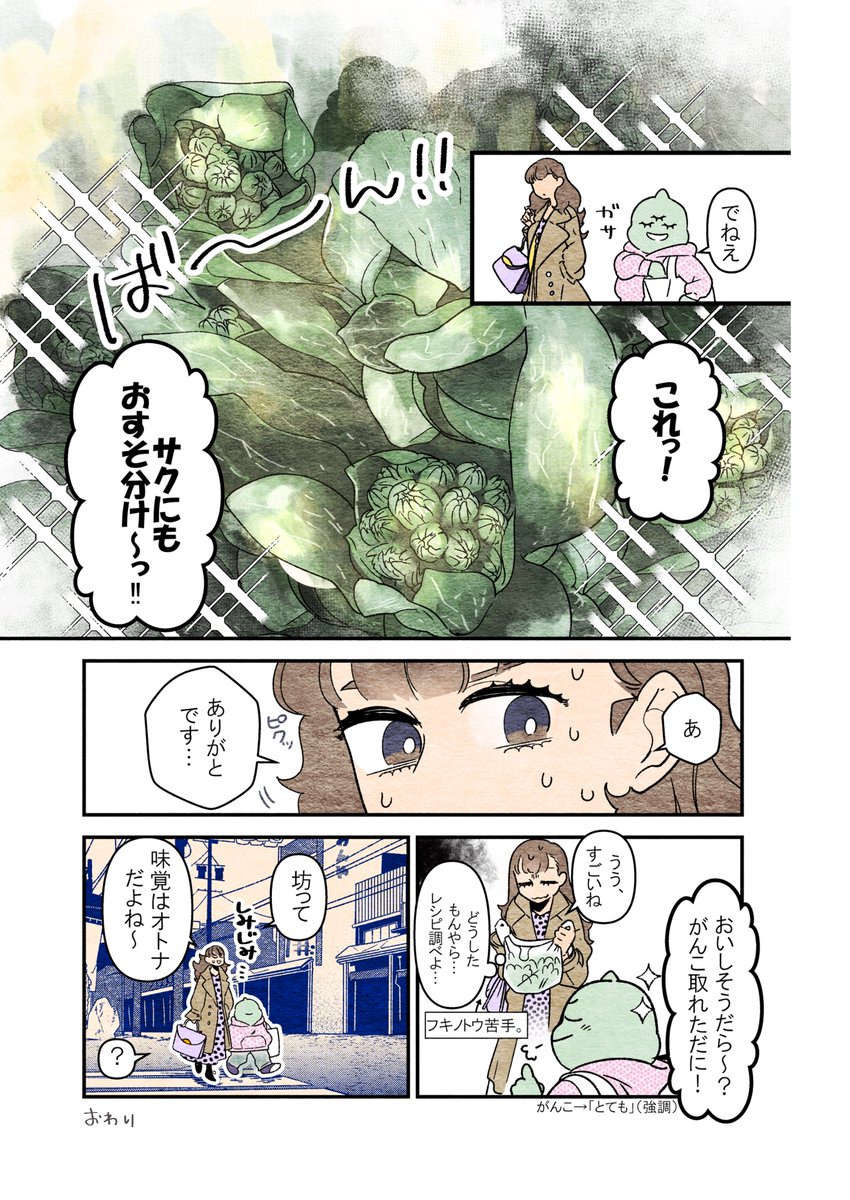 幼馴染のはなし
#自宅待機が奨励される今こそ漫画を宣伝しよう #創作漫画 