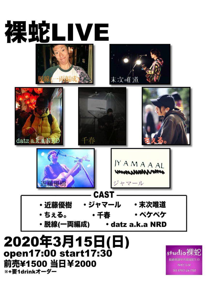 jyamaaal's tweet photo. 支配されずに自由にやってくれ！！ https://t.co/lVilT5TMe3