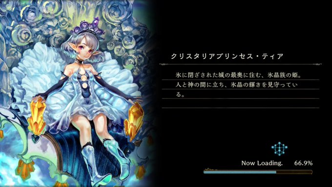 クリスタリアのtwitterイラスト検索結果