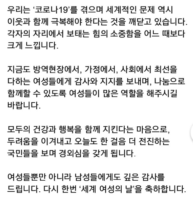 문재인 (@moonriver365) on Twitter photo 