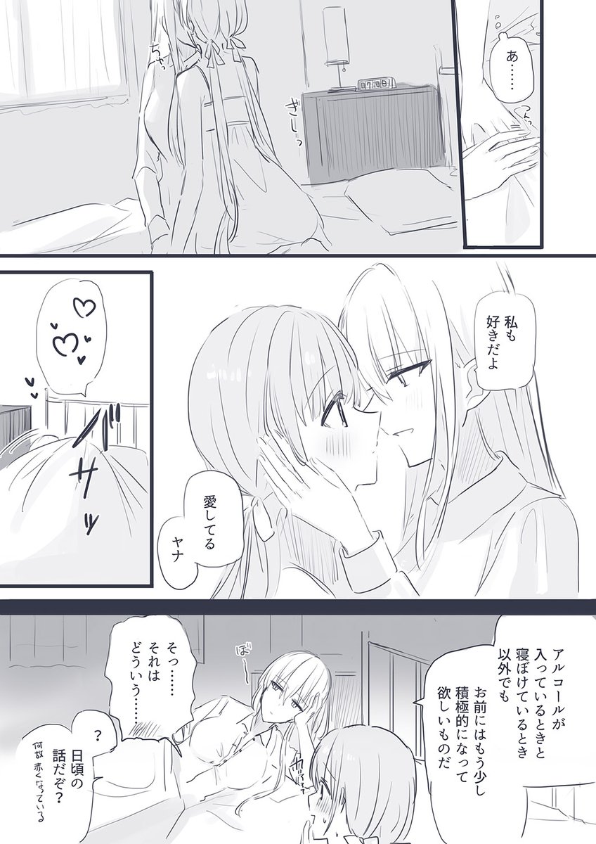 百合 