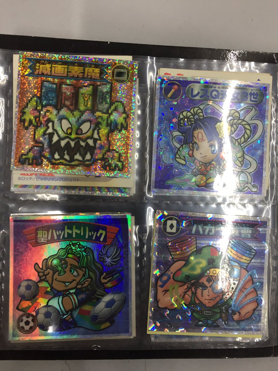 ホビーオフ小田原鴨宮店 公式 ビックリマンシール 入荷しました 巷ではレアなスーパーゼウスは数万円するとかしないとか こちらは ビックリマン00 の方ですね お得なパックでご提供致します 昔はアニメもやってましたが皆さんは スーパー ホビーオフ小田原鴨宮店 公式 ビックリマンシール 入荷しました 巷ではレアなスーパーゼウスは数万円するとかしないとか こちらは ビックリマン00 の方ですね お得なパックでご提供致します 昔はアニメもやってましたが皆さんは スーパー