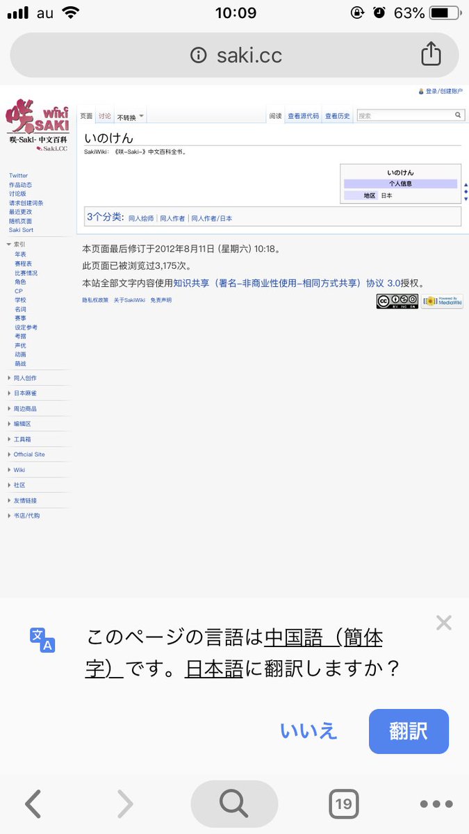 印刷可能 しのけん Wiki セカールの壁