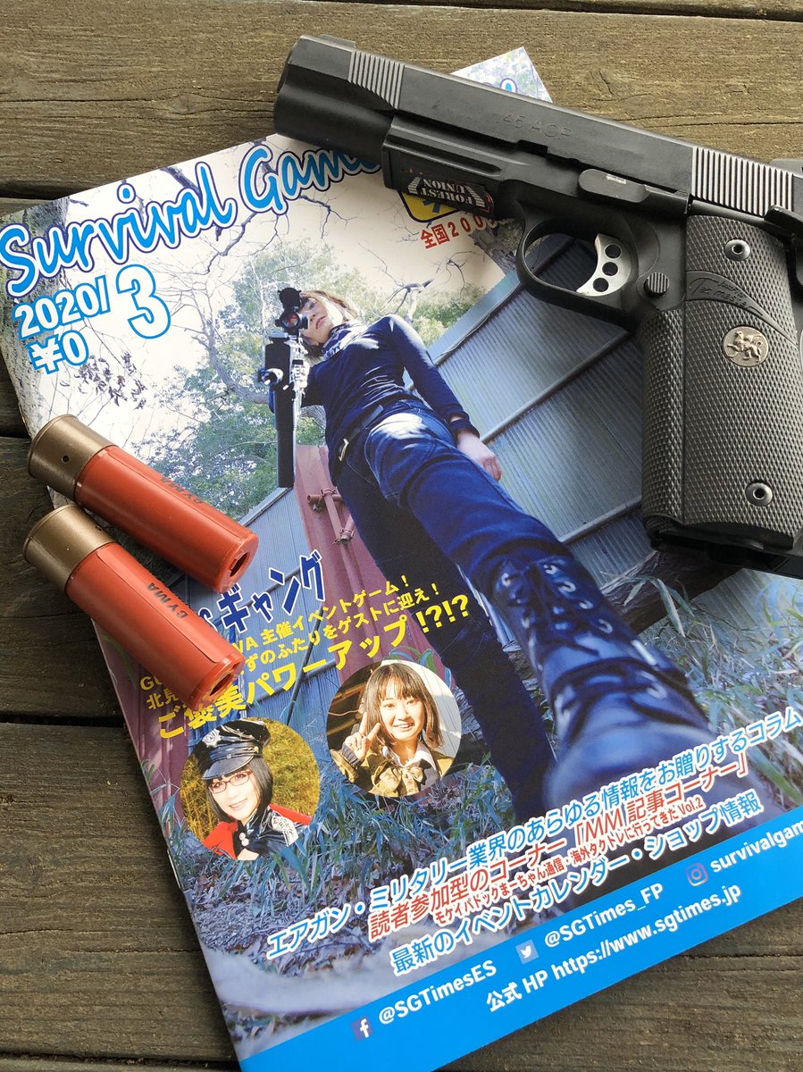 mskPhoto3's tweet photo. 私の撮影したものが全国紙のサバゲーのフリーペーパーTOPで採用されました

#ポートレート
#ポートレートが好きな人と繋がりたい 
#ポートレートモデル
#被写体やります 
#被写体募集 https://t.co/K7wZmQQocj