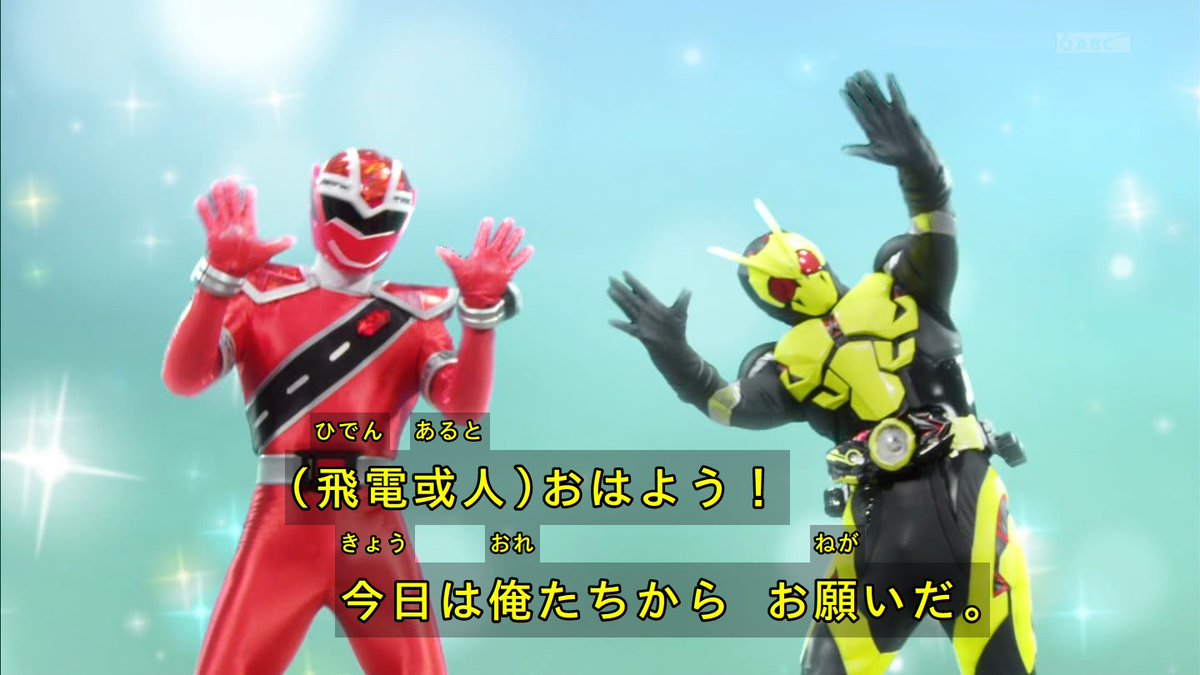 Tvメディアに求めてるのはこういう事なんだよなぁ ニチアサ戦隊ヒーロー番組でうがい手洗いのお願いがあったお話 Togetter Tvメディアに求めてるのはこういう事なんだよなぁ ニチアサ戦隊ヒーロー番組でうがい手洗いのお願いがあったお話 Togetter