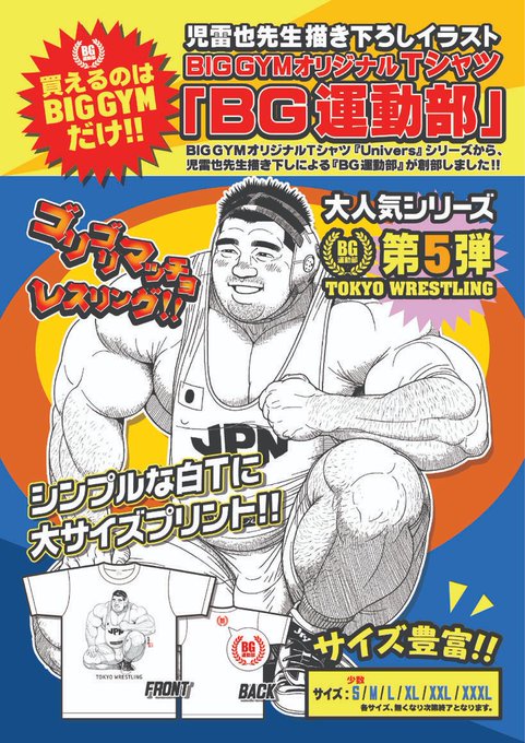 児雷也のtwitterイラスト検索結果 古い順 児雷也のtwitterイラスト検索結果 古い順