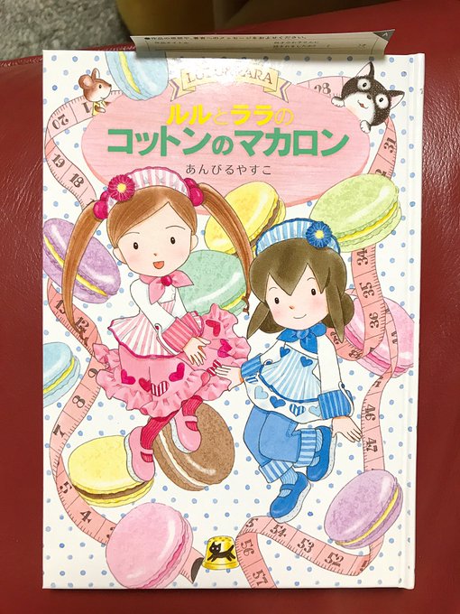Mariko Itoh222さんのイラスト一覧 Mariko Itoh222さんのイラスト一覧