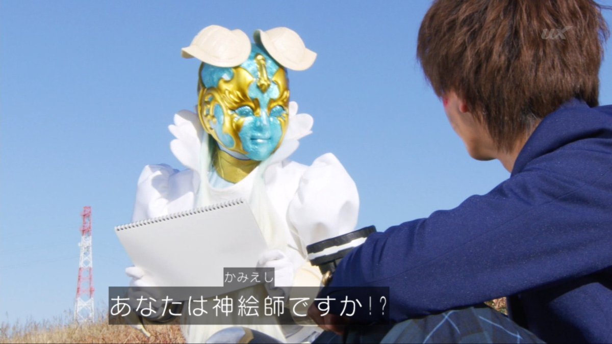 ひまい Twitter ನಲ ಲ キラメイジャーすごい面白いね テンション高っ 想像力から始まる キラヤバ な戦隊 やっぱりニチアサはみんなつながってるんだね 絵を描くのが大好きなウチの子がめっちゃ喜んでます Nitiasa キラメイジャー