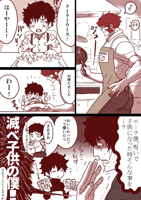#ショタブン祭

過去作まとめ 