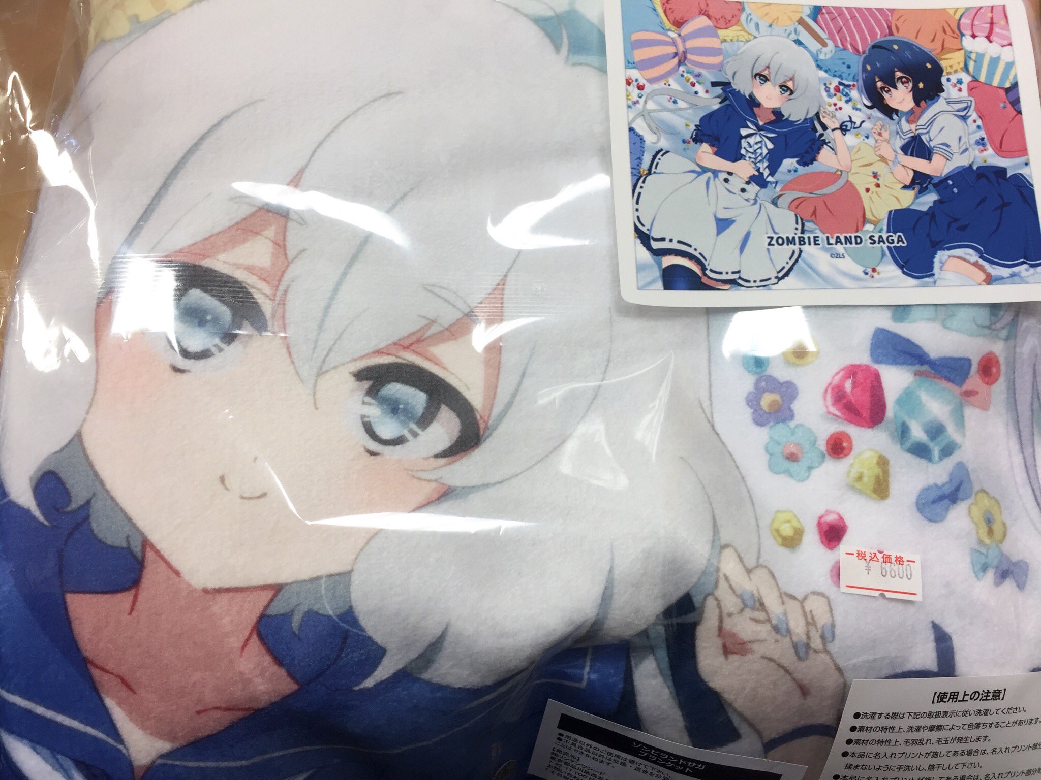 アニメイト モラージュ佐賀 キャラグッズ入荷情報 ゾンビランドサガ ブランケットが入荷しましたサガ 数に限りがございますので ぜひお早めにお越しくださいサガっ T Co Ygdts4qwpu Twitter