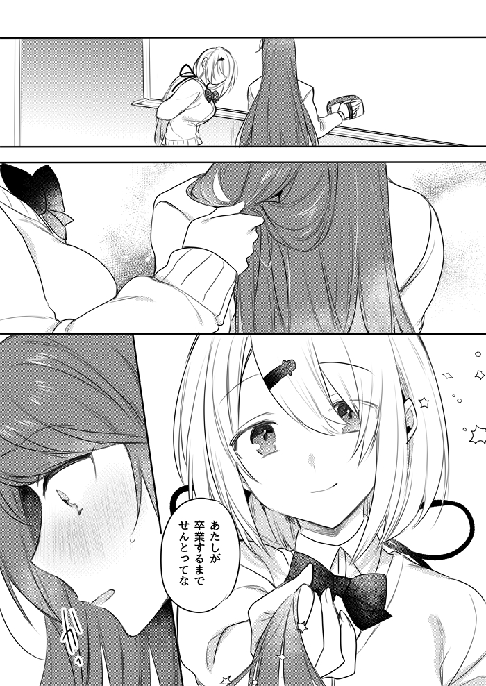 #SitR名古屋 #しいなーと #3年0組黒板新聞 名古屋の養殖の百合のやつです 