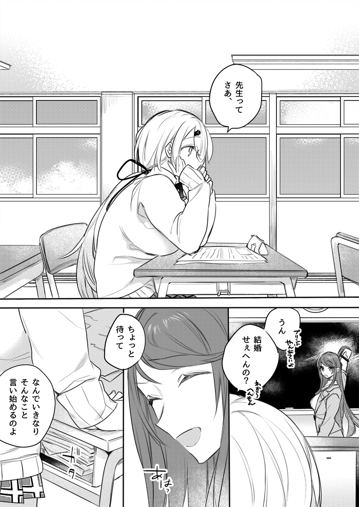 #SitR名古屋 #しいなーと #3年0組黒板新聞 名古屋の養殖の百合のやつです 