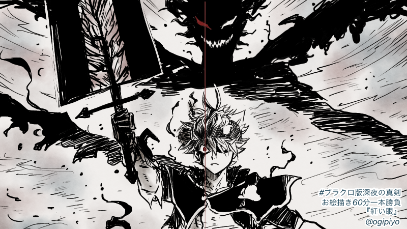 おぎいくん カッコイイですよね黒アスタくん えへ ありがとうございます