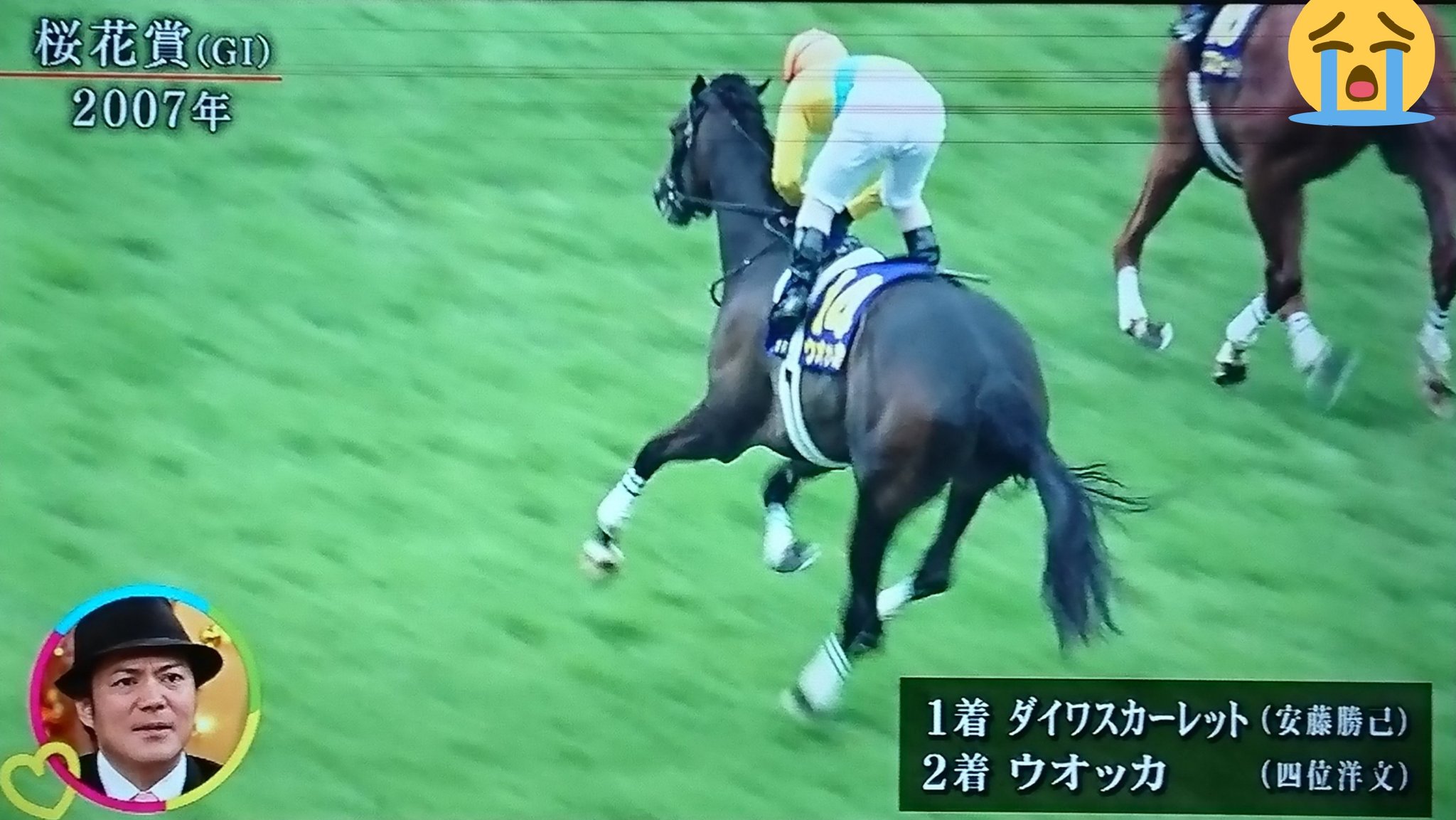 公式サイトの通販 日本ダービー 四位洋文サイン入り 名馬ウォッカ優勝