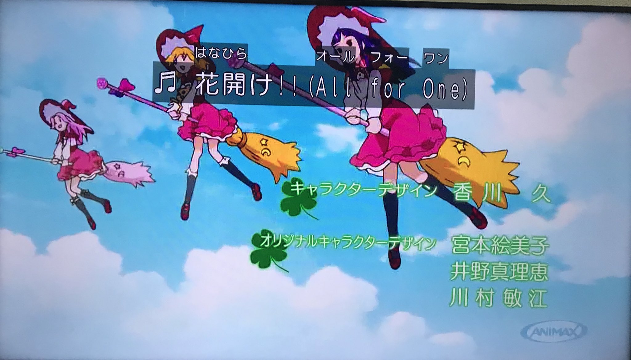 いよくん アニマックス 映画のプリキュアはじまった