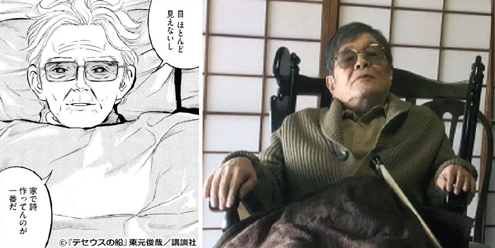 原作とそっくりですね。 そういえば最近ツイッターに浮上してませんが