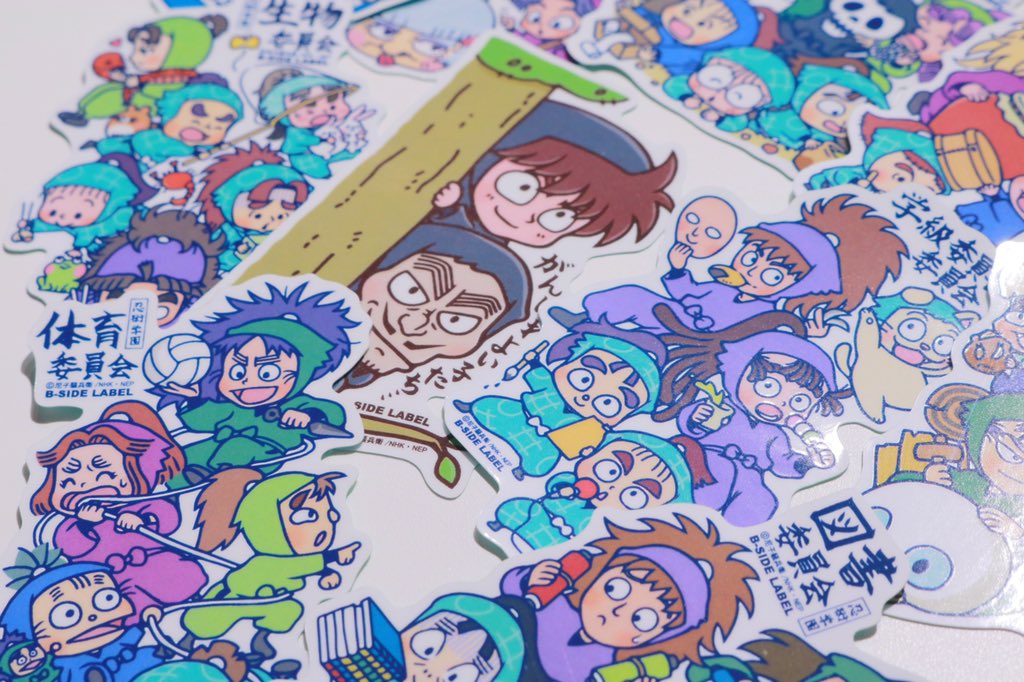 Etiqueta しんべい En Twitter