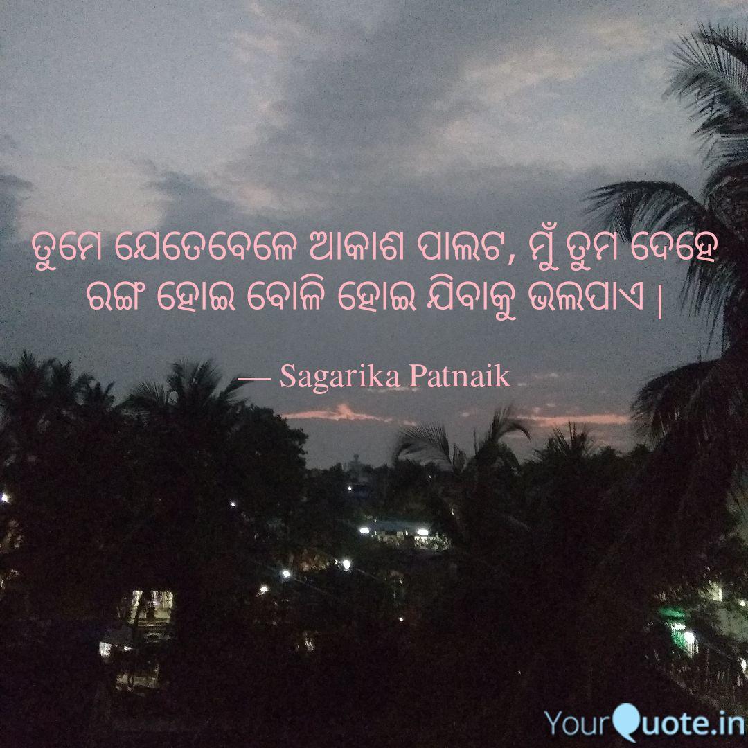 's tweet image. Photography with poem.
#editedversion 📷 do read n say how is it?