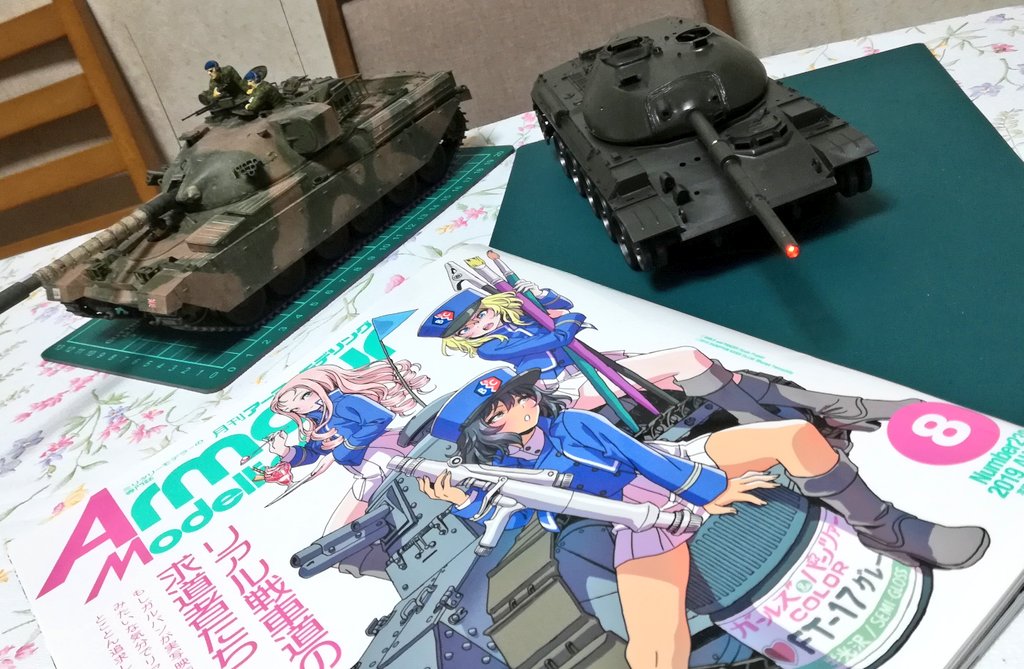 てけ めがねっ子推し タミヤ1 35 陸自74式戦車を製作中 サーマルスリーブ付砲身を貫通させて中に3mmfled 高輝度アンバー を組込みました 製作にあたって参考書としてアーマーモデリング誌19年8月号をみてます 山下しゅんやさんのイラスト表紙がいい