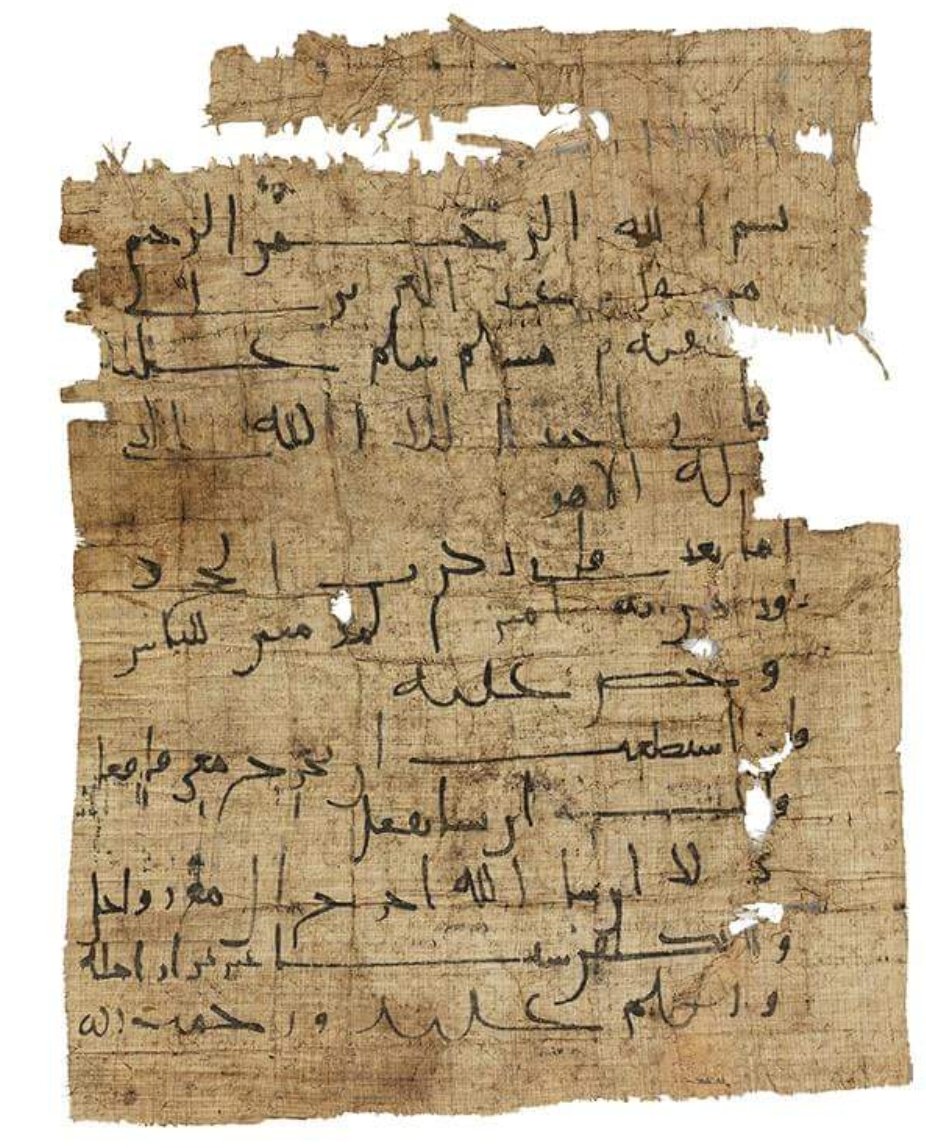 7. A papyrus at the Oriental Institute that takes the form of a correspondence between Sahl b. ʿAbd al-ʿAzīz and ʿUqba b. Muslim, where Sahl invites Uqba to perform Hajj. Date 705-717 CE. The papyrus has been published and analyzed by Petra Sijpesteijn in 2014.