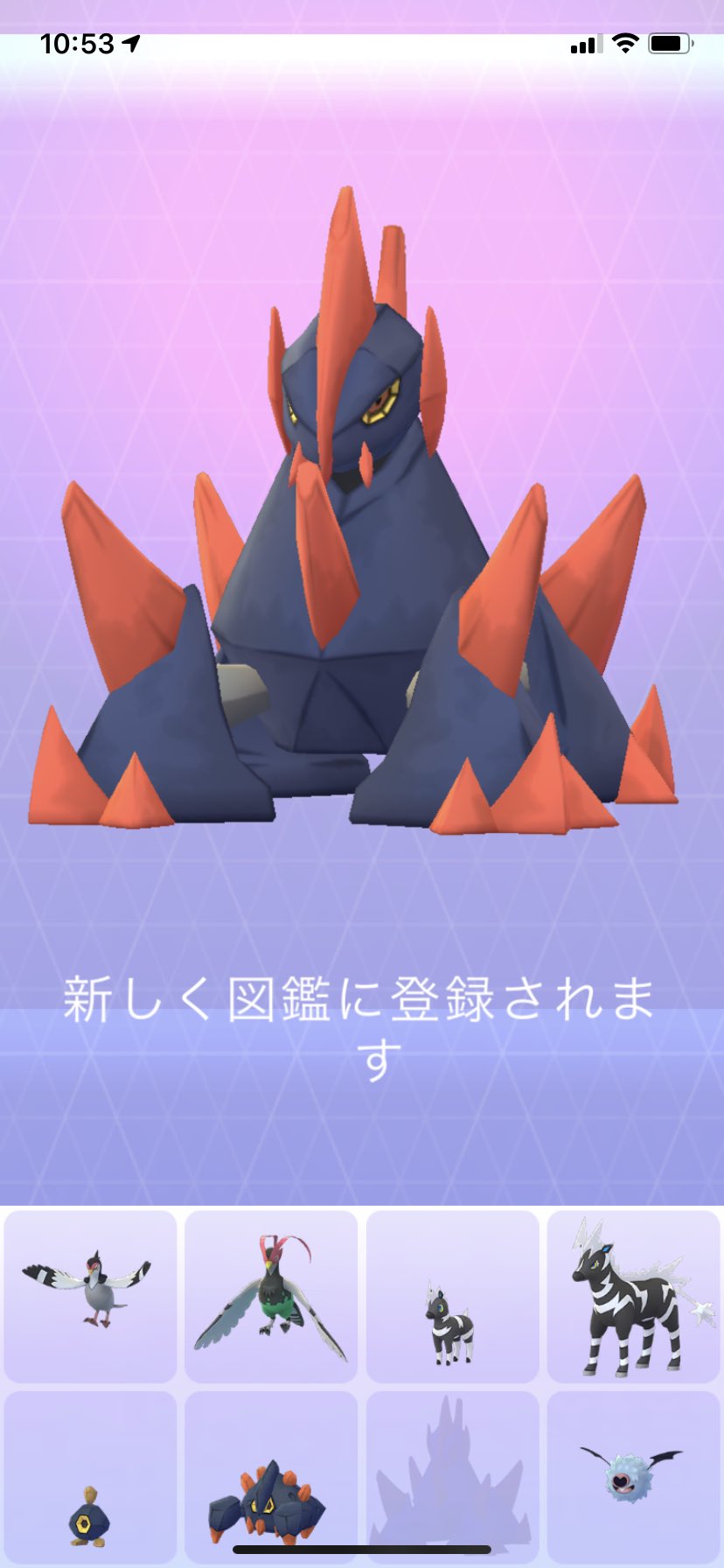 Twitter 上的 ポラリス ポケモンgo 息子と交換進化 ドッコラ ドテッコツ ローブシン ダンゴロ ガントル ギガイアス 新図鑑登録となりました ポケモンgo 交換進化 ローブシン ギガイアス T Co Wccm7jgd7t Twitter