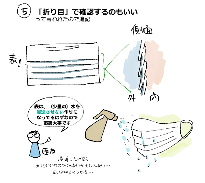 あげ&ちょっとだけ追記
「いるわ～」報告意外とマジであって描いてて良かった 