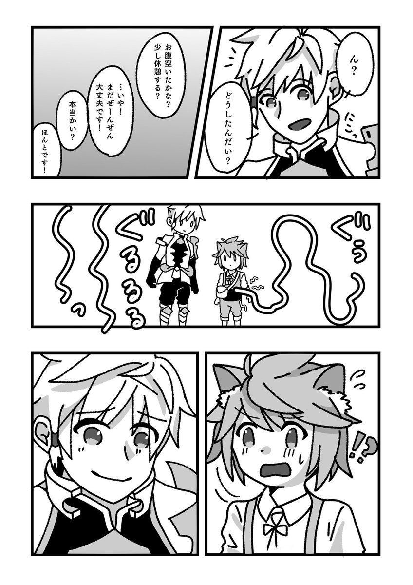 アデルとミルトの漫画を再掲します!
 #エアモノリスト大武会
 #エアモノリスト 