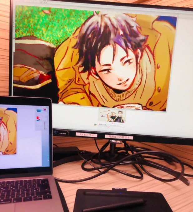 なんとかこれを…ネップリか何かに…したいんだけど間に合うかな… 