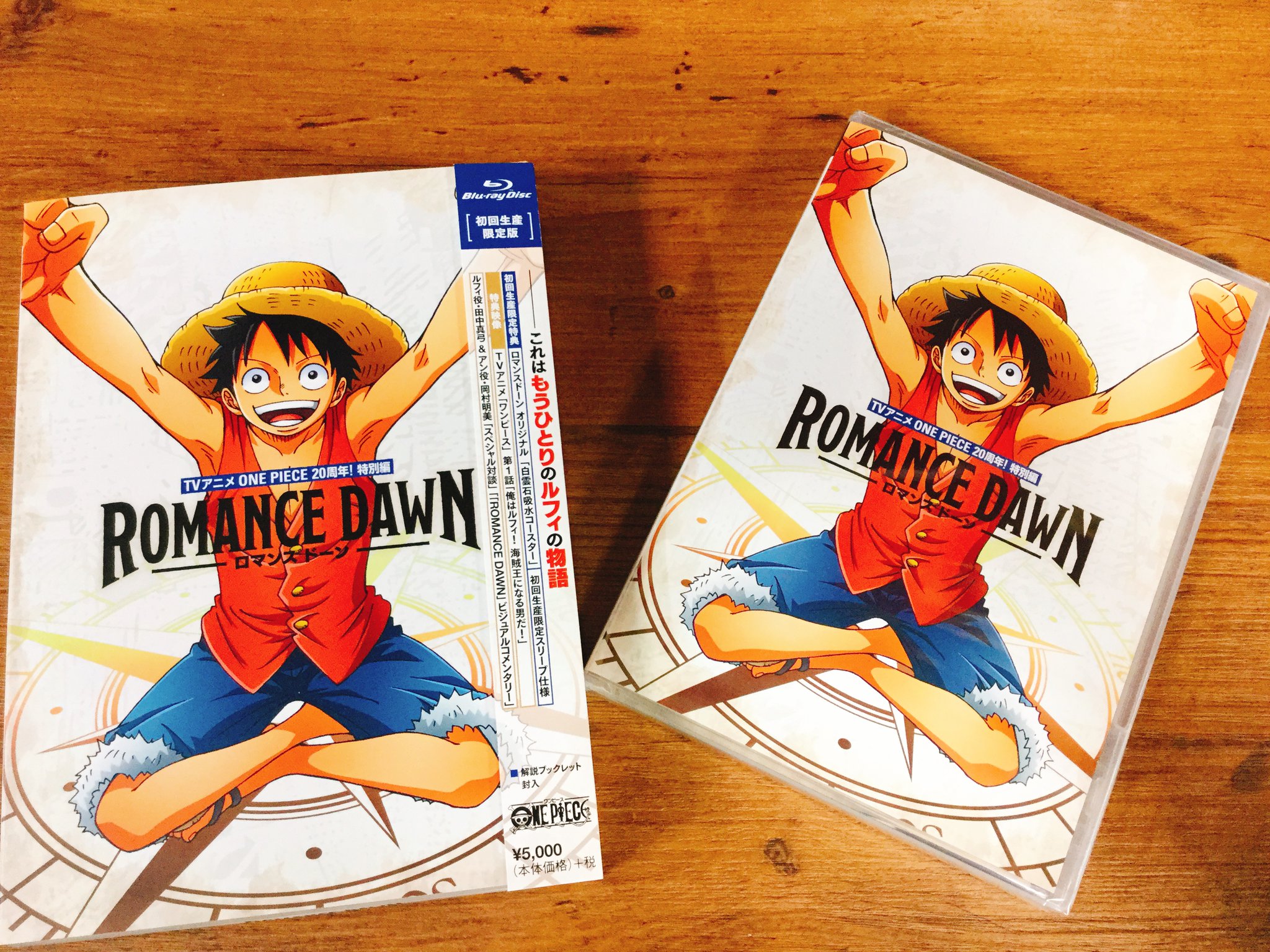 One Piece 麦わらストア名古屋店 Sur Twitter おすすめ商品 Blu Ray Romance Dawn 初回生産限定版bd 5 000円 税 通常版bd 3 500円 税 メーカー特典 描き下ろし着せ替えジャケット ルフィ アン 好評発売中 麦わらストア Onepiece T Co One Piece 麦わらストア名古屋店 Sur Twitter おすすめ商品 Blu Ray Romance Dawn 初回生産限定版bd 5 000円 税 通常版bd 3 500円 税 メーカー特典 描き下ろし着せ替えジャケット ルフィ アン 好評発売中 麦わらストア Onepiece T Co