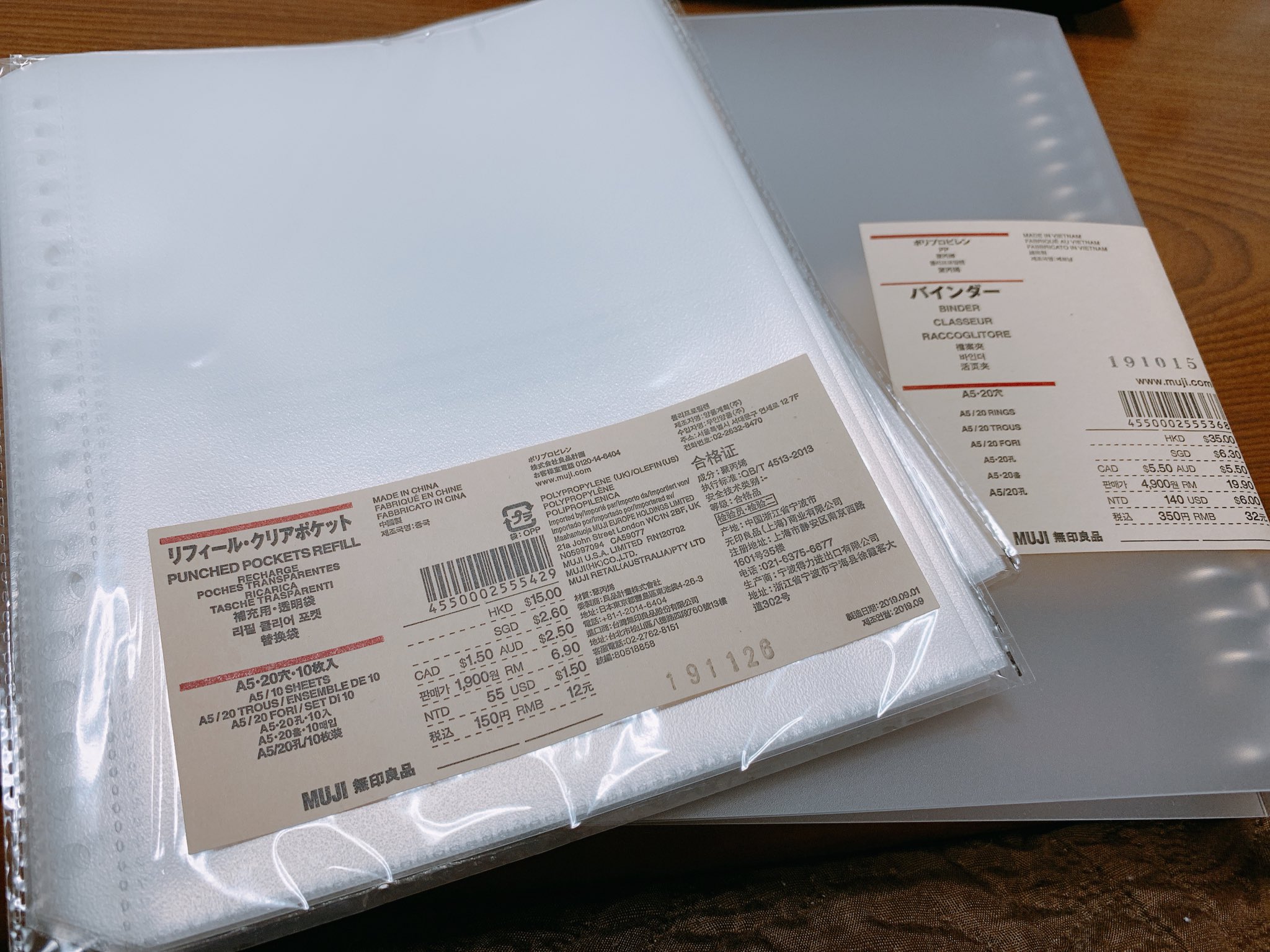 Reina Snow Manカレンダーを綺麗に保管したかったので無印でバインダーとリフィルを買って来たよ ぴったりだし汚さずに見れるのが良き Reina Snow Manカレンダーを綺麗に保管したかったので無印でバインダーとリフィルを買って来たよ ぴったりだし汚さずに見れるのが良き