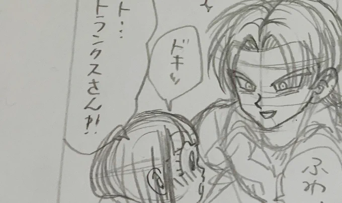 @yomogi_bread お久しぶりです!??
ご返信随分遅くなって…以前に比べると亀の歩みですが描いてます✍️? 
