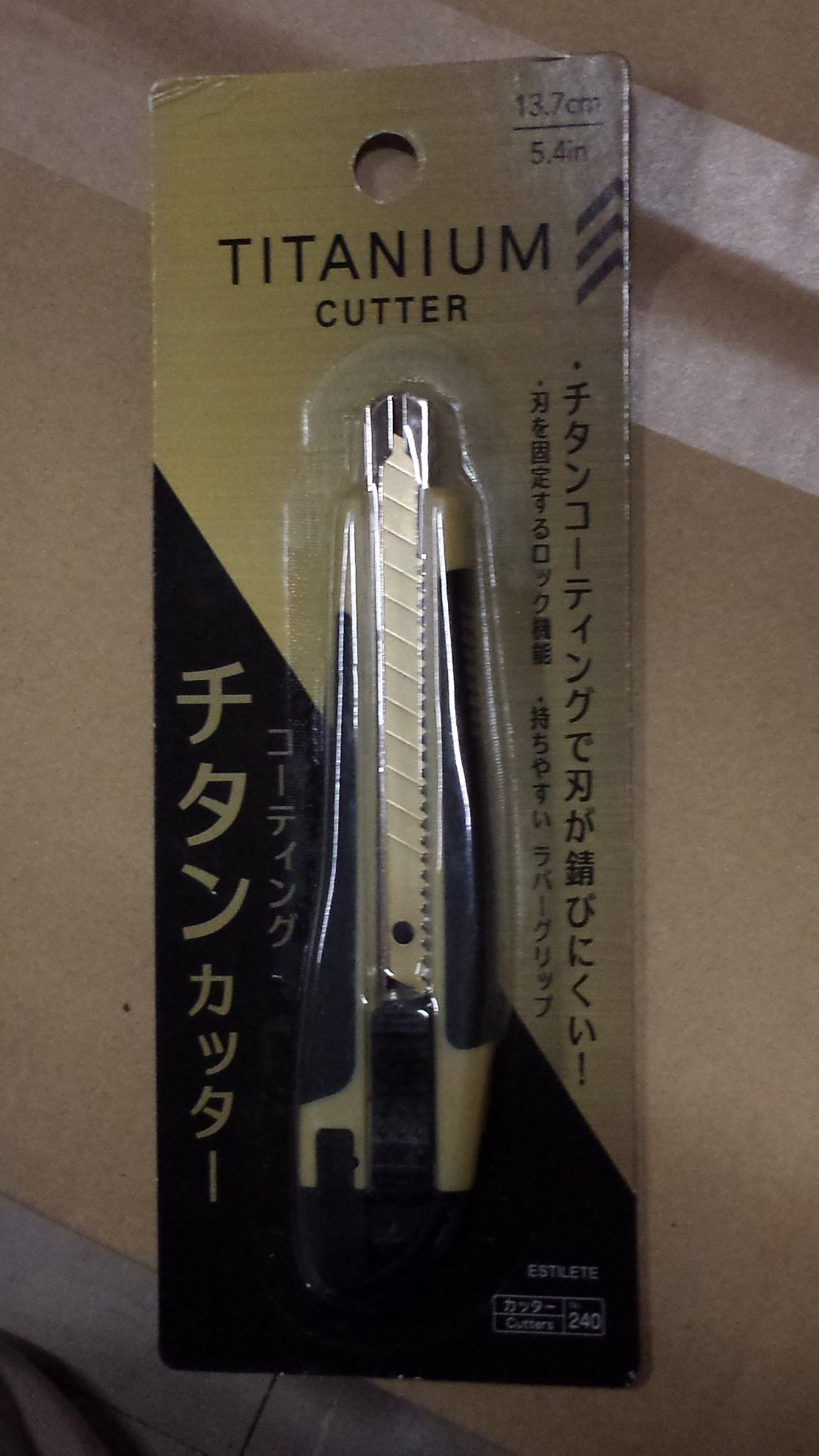 かぷりこーん ヒョロガリイキリヒキニート スーパーラップおじさん こ これは ま まことか 大倉産業さん 百均でチタンコートとかマジか 思わず買ってしまったw 早速試してみる ダイソー Daiso 大倉産業 100均 百均 チタン チタン