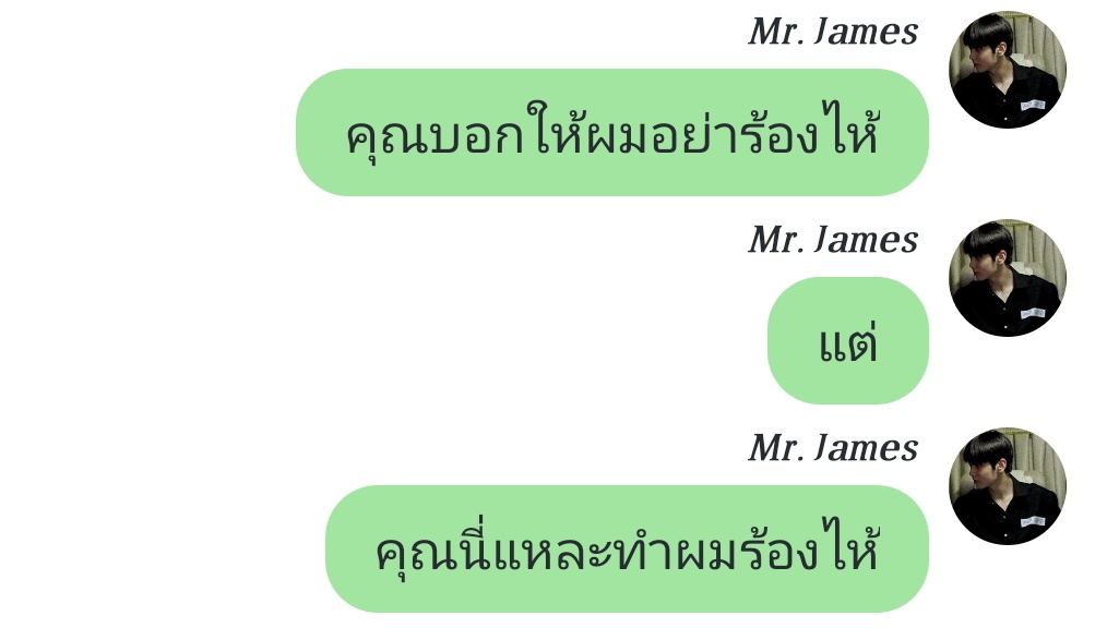 ข้าวจีบ tweet media