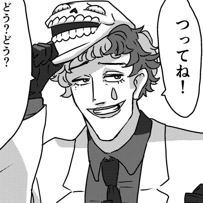 ほんとさぁ… 