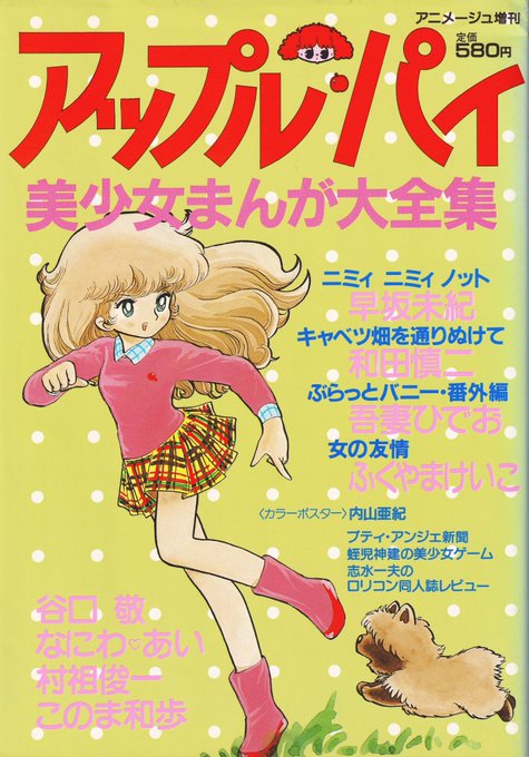 少女まんがのtwitterイラスト検索結果 古い順 少女まんがのtwitterイラスト検索結果 古い順
