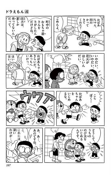 ヘルベルト•フォン•スダヤン on X: ヘルベルト•フォン•スダヤン on X:
