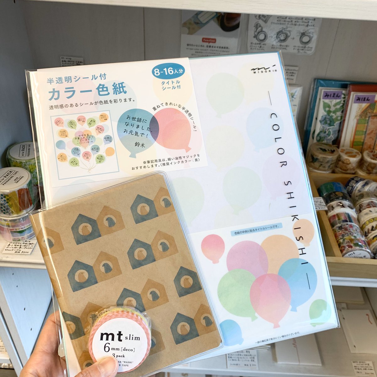 文具と雑貨の店 トナリノ 西荻窪は小雨 花粉は和らぎそうです 今週はマスキングテープたくさん入荷しております 写真は 色紙や寄せ書きにぴったりな細幅マステいろいろ入荷しました 3本セットは合わせやすい柄で簡単に写真を貼ったりデコレーションに