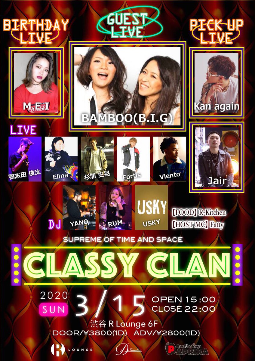 fatty_153's tweet photo. 来週15日はクラクラです!
自分もMCやってるので是非にm(_ _)m
#クラクラ
#classyclan https://t.co/pkIDiq0D7Y