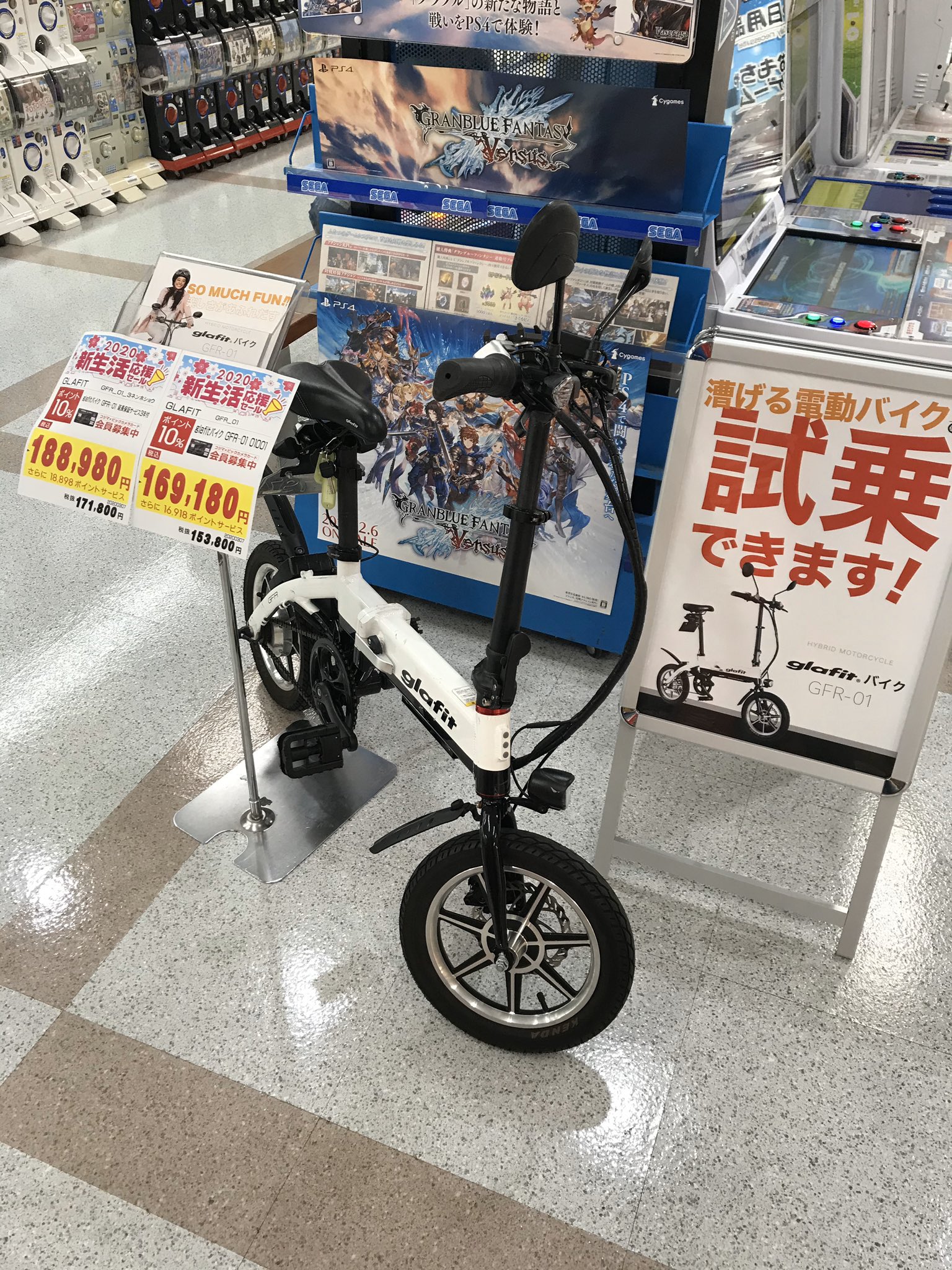 コジマ 梶ヶ谷 自転車