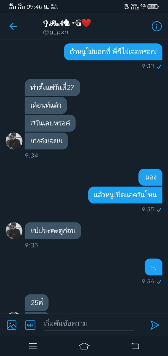 dog_pgs's tweet image. โป๊ะแล้วครับ;-; 
ตอนแรกคนแก่ถามว่าทำไมใช้เป็นน้องหมา ทั้งๆที่เราเป็นแมว;-; หนูไม่ได้เป็นแมวนะ! ชิ แต่ก็โป๊ะแตกเรียบร้อยแล้วครับ แต่ก็จะขิงต่อแหละ 
 #รีฟอล #ฟอลฟรี