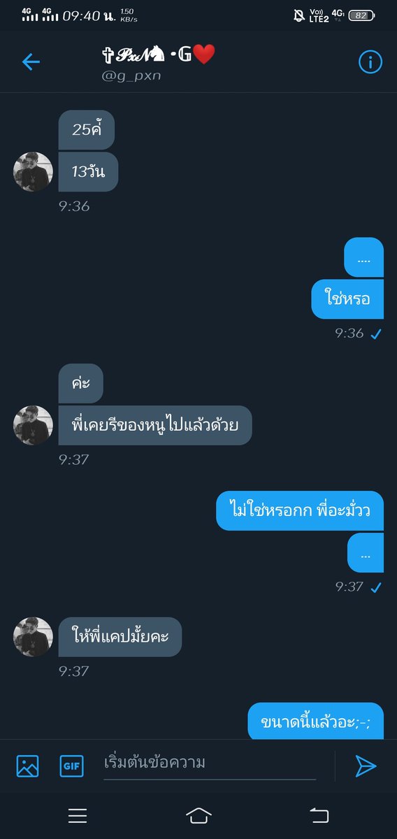 dog_pgs's tweet image. โป๊ะแล้วครับ;-; 
ตอนแรกคนแก่ถามว่าทำไมใช้เป็นน้องหมา ทั้งๆที่เราเป็นแมว;-; หนูไม่ได้เป็นแมวนะ! ชิ แต่ก็โป๊ะแตกเรียบร้อยแล้วครับ แต่ก็จะขิงต่อแหละ 
 #รีฟอล #ฟอลฟรี