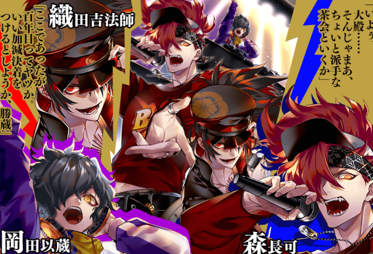 エメル 情報提供 Fgoというソシャゲでcbc ホワイトデーイベント が開始 イケメン礼装とイケメンキャラがゲットのチャンス T Co 2kfnlptaex うたニュー