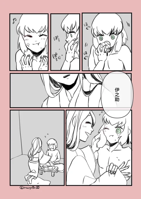 もしも逢えたら。(謎の世界線) 