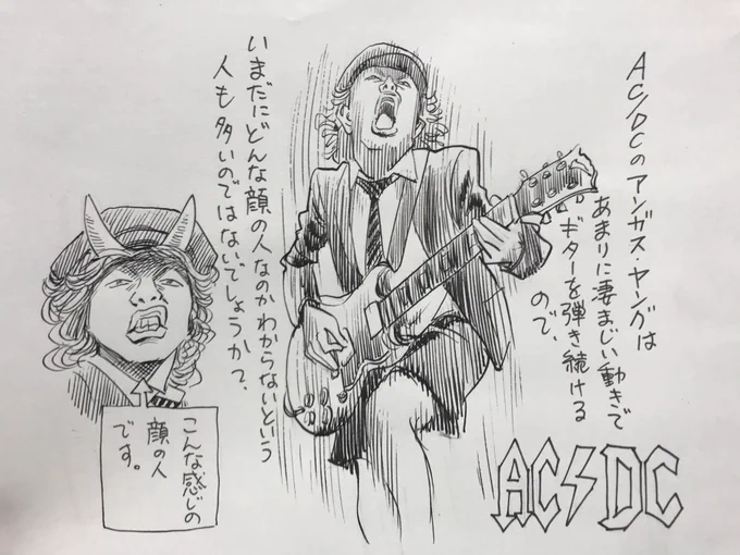 本日も日曜夕方5時は文化放送「 #純次と直樹 」。今回は、オーストラリア出身のハードロックバンドAC/DCを特集します!ムーディーな曲がお好みの高田純次さんははたして気にいってくれるのか?ひたすらやりきる感じは両者は近い気もするけど?radikoのタイムフリーでも聴いてみてね! 