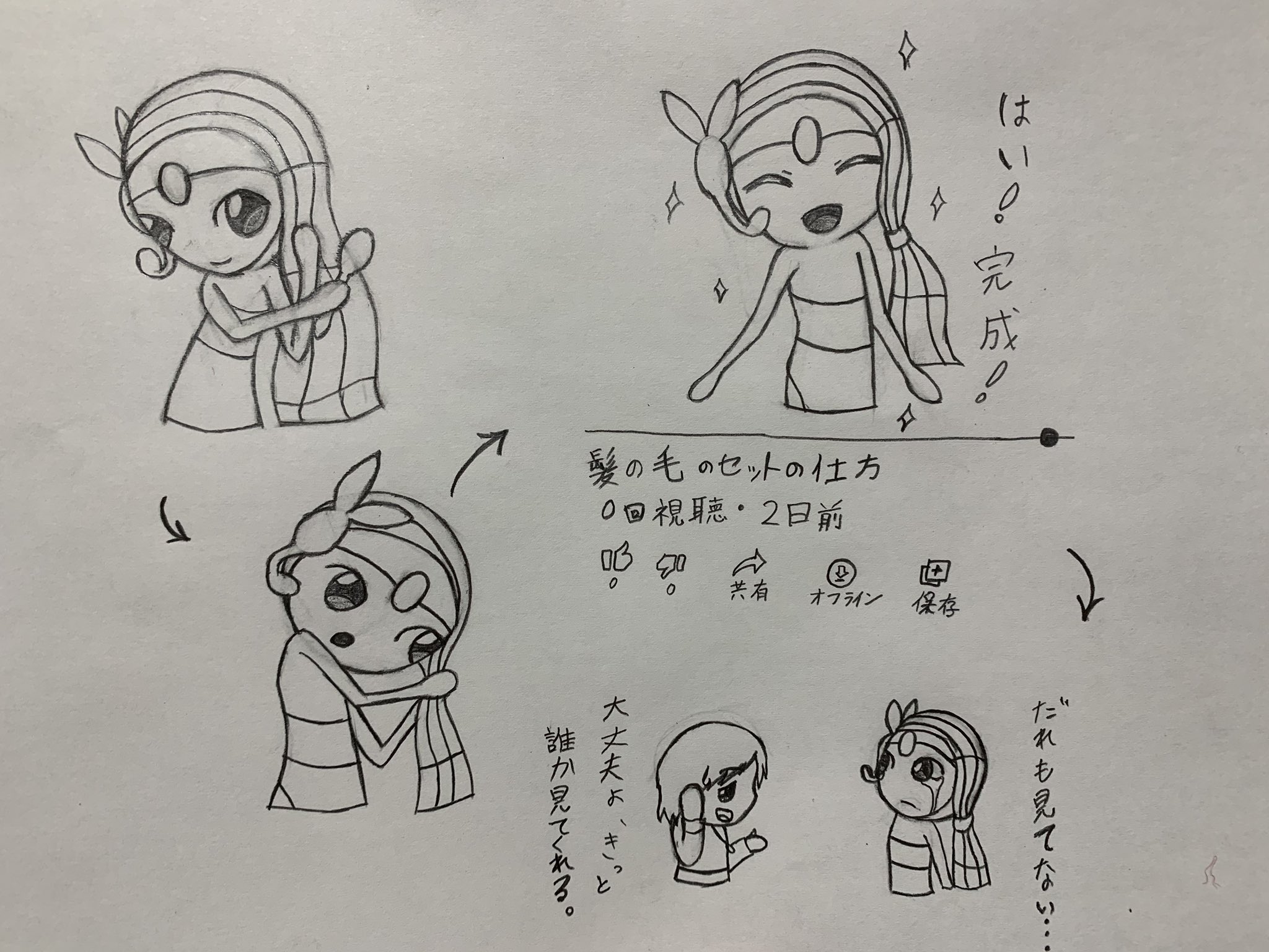 貝殻の遊び場 シェル メロエッタちゃんの初youtube動画投稿見たいの描いた ある意味初めてあるある ポケモン ポケットモンスター メロエッタ 絵 イラスト 色つけ 貝殻の遊び場 シェル メロエッタちゃんの初youtube動画投稿見たいの描いた ある意味初めてあるある ポケモン ポケットモンスター メロエッタ 絵 イラスト 色つけ