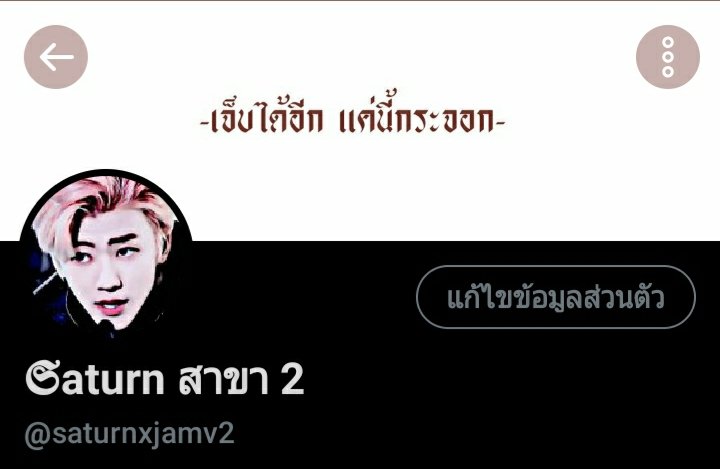 อ่าครับ เนื่องจากแอคนี้ติดลิมิตรีและค่อนข้างที่จะรกมากๆ ผมเลยขอย้ายไปสาขา2  มีใครจะไปสาขา2ผมมั้ยครับ ,_,