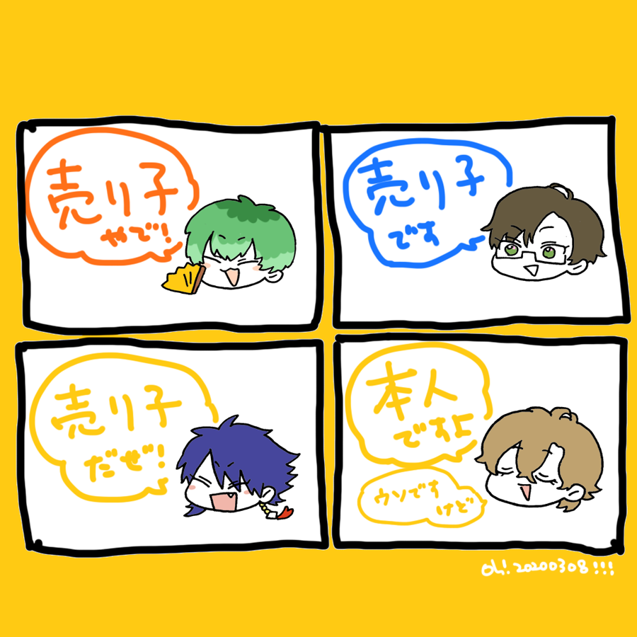 今日はスペースにいる人数が多いので札を作りました!?をつけてるのがおおとみです!
 #エアブー #エアCLB 